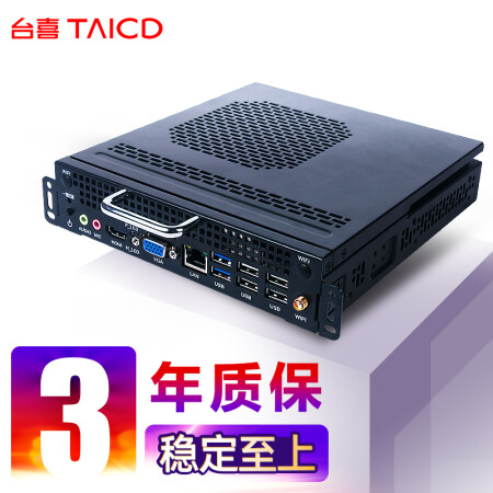 台喜m76 台喜ops电脑pc模块因特尔酷睿六代i7 16g 512g电脑主机80pin适配 会议平板教学一体机 工控工业4 0智能终端 行情报价价格评测 京东