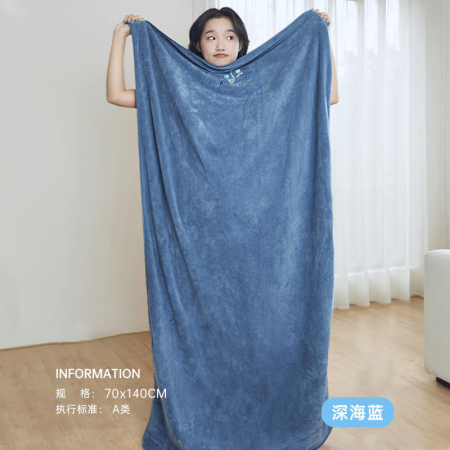 三利抗菌刺绣浴巾A类成人家用柔软吸水速干男女通用 抗菌刺绣-...