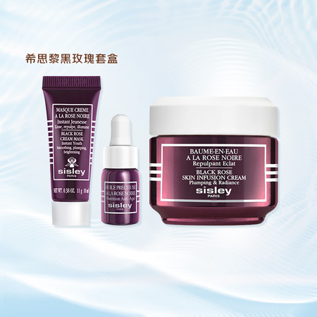 希思黎（Sisley）全能乳液多效保湿改善肌肤焕亮肤色修护深...