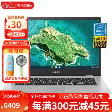 华硕（ASUS） 华硕Chromebook 17.3 FHD...