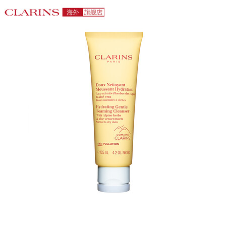 娇韵诗（CLARINS）温和泡沫洁面霜125ml 深层清洁保...