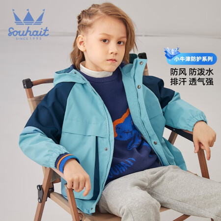 水孩儿（SOUHAIT）童装男童外套秋季新款儿童风衣防风保暖...