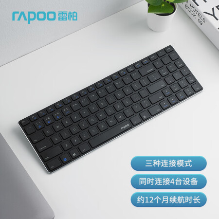 雷柏（Rapoo） E9300G 键盘 无线蓝牙键盘 办公键...