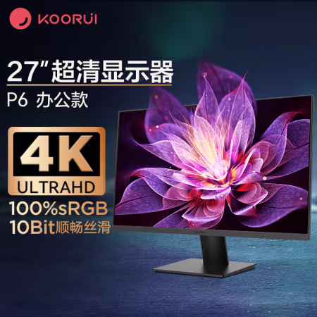 来说说：科睿KOORUI 显示器P6质量怎么样，是否值得买！！