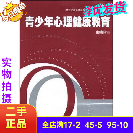 開箱21世紀風味館元氣雞胸肉 一點點辣味 讓整塊雞胸肉吃起來更好吃 My Open Way 開箱站