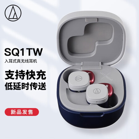 深度分析：铁三角 SQ1TW耳机 怎么样真的好吗？使用四个月后悔了