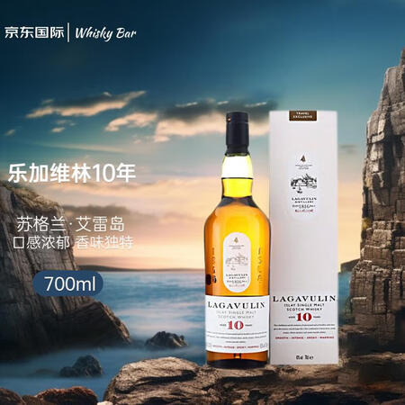 乐加维林(Lagavulin)10年苏格兰威士忌 700ml...