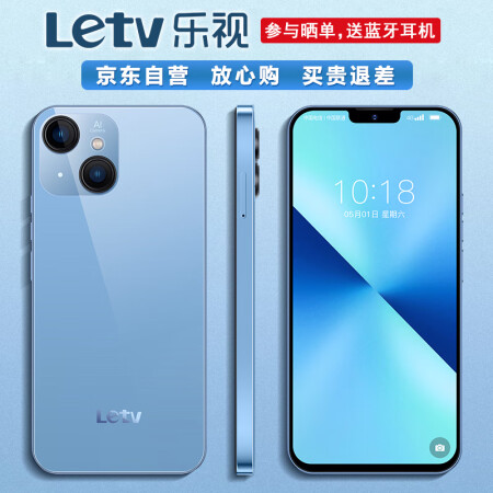 真相吐槽：乐视Letv Y1Pro+怎么样真的好用吗？一定要了解的评测情况！