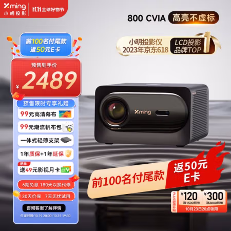 誰用過：小明 V1投影儀評測怎么樣好不好，都來看看如何吧！
