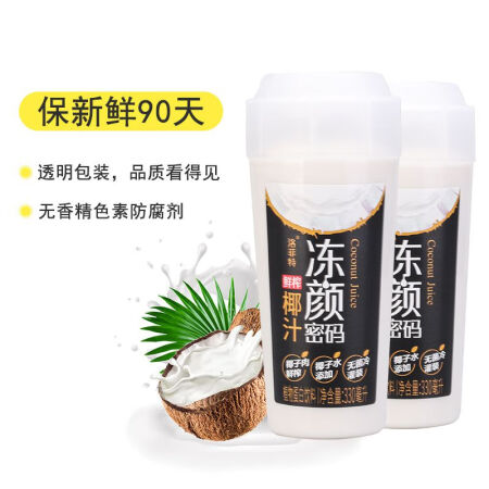 冻颜密码原味椰汁/椰子水330ml*6瓶0糖椰汁正宗椰子水椰...