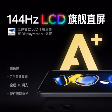 如何说真实：Redmi Note11T Pro怎么样真的好吗？不要被表面评价给忽悠了 ？