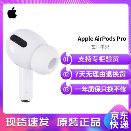 Apple苹果AirPods Pro 1代/2代/3代主动降噪二手苹果无线蓝牙入耳式耳机 