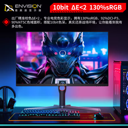 口碑评价：易美逊显示器G27Q50X如何怎么样？告知半个月感受告知！