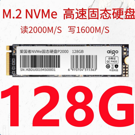 准新未开封戴尔固态硬盘sata3m2灵越356855485437游匣g37559g5蓝色