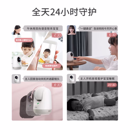 来吐槽一下：360 家用监控摄像头优缺点来看看，使用三个月感受