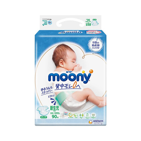 尤妮佳（MOONY）纸尿裤日本进口畅透新生儿尿不湿 NB90...