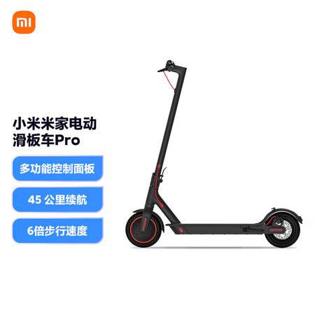 小米米家小米米家电动滑板车pro 小米米家电动滑板车pro 45公里续航成人学生迷你便携锂电池可折叠双轮休闲踏板平衡车体感车 行情报价价格评测 京东