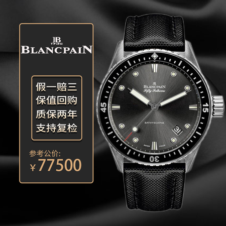 五十噚系列 自动机械商务高奢男士二手瑞士腕表  43mm 5000-1110-b52a