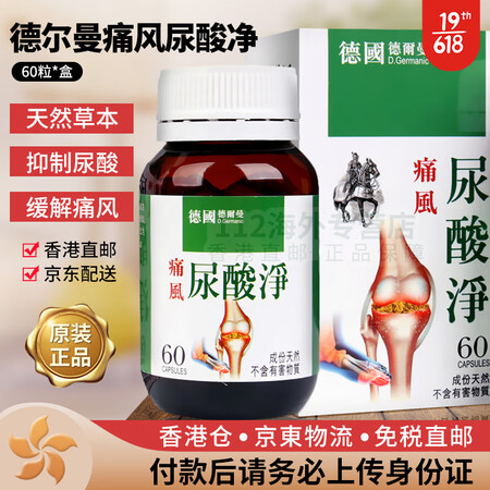 香港直邮SUPER3关节养护维骨力美国氨糖软骨素氨糖钙片氨基...