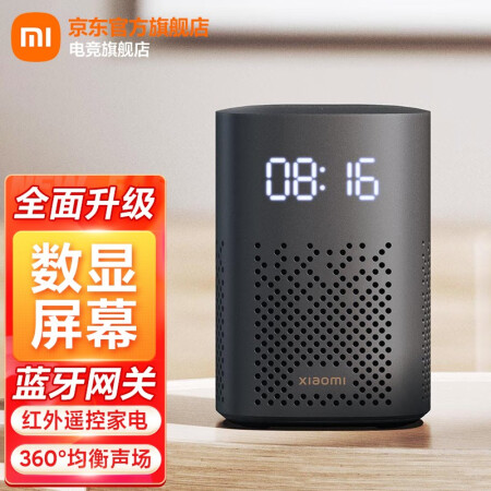 小米（MI）小爱音箱play增强版AI蓝牙wifi智能遥控器...