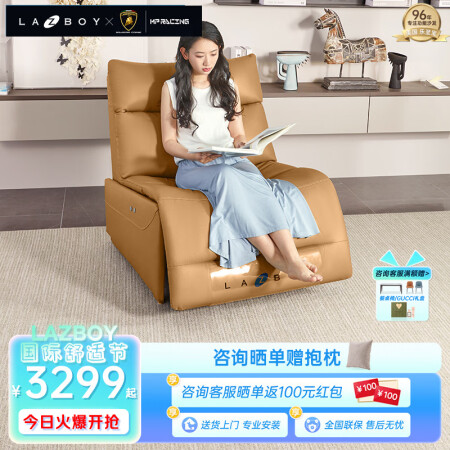 LAZBOY乐至宝功能沙发单人无扶手可躺懒人沙发GN.A61...