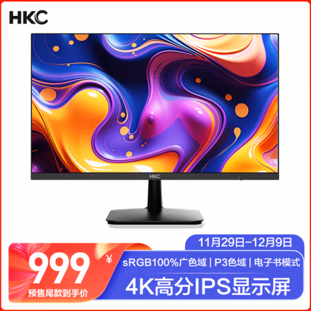 入手必读评测：HKC显示器 S2716U怎么样好不好，使用2个月感受如何! 