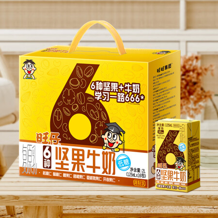 旺旺 旺仔6种坚果牛奶 125ml*16包 礼盒装 儿童营养...
