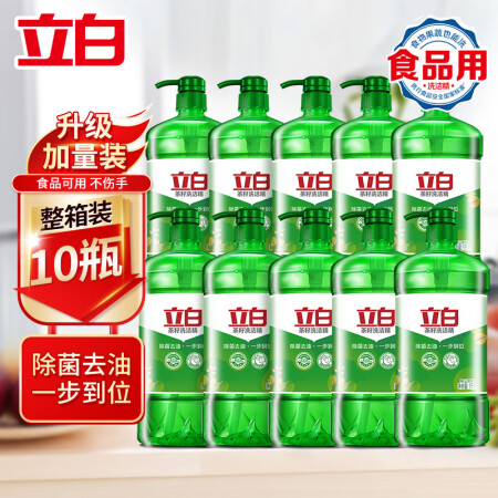 立白茶籽洗洁精食品级99%除菌去油除味洗碗精洗涤剂宝宝餐具果...