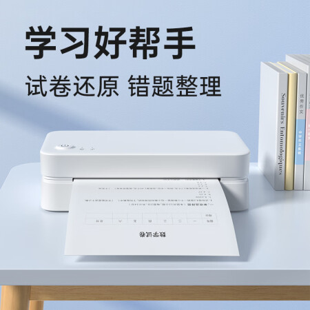 使用后說說：喵喵機(jī)A4打印機(jī) 質(zhì)量怎么樣，使用三個(gè)月后悔