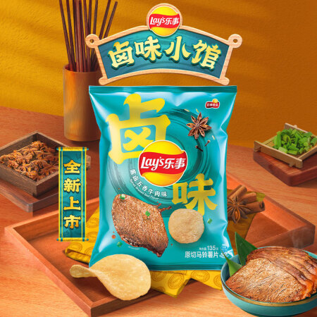 乐事（Lay's）薯片 酱卤五香牛肉味 135克 ...
