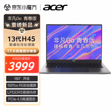用后解说：宏碁非凡Go青春版笔记本电脑相关参数好不好，使用心得如何!!