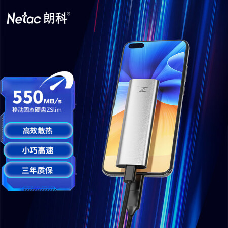 朗科（Netac）1TB Type-c USB3.2 移动固...