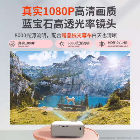 如何怎么样?：纽曼投影T3投影仪种草就知道好坏，性价比高,