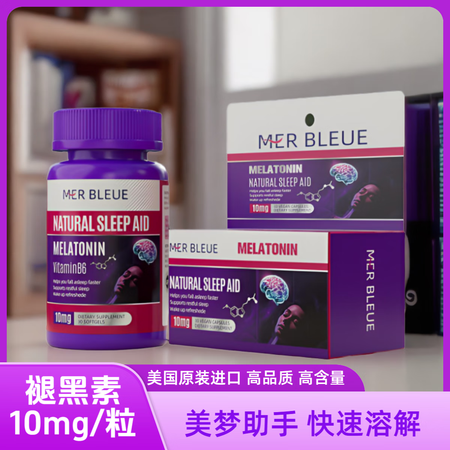 MER BLEUE褪黑素&维生素B6胶囊 美国原装进口