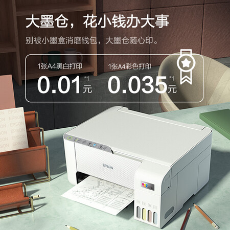 來吐槽一下：愛普生墨倉式 L3251 微信打印優缺點來看看，使用三個月感受