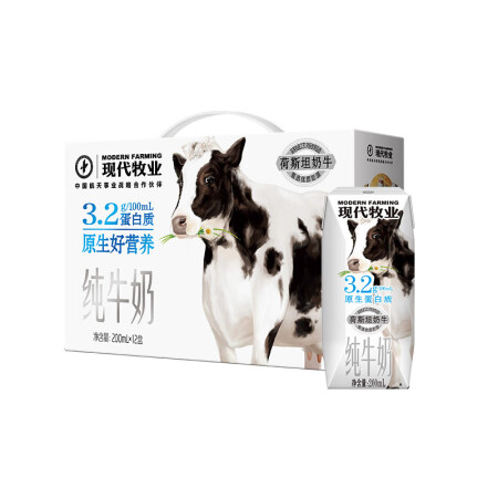 现代牧业三只小牛全脂纯牛奶产自荷斯坦奶牛200ml×12包3...