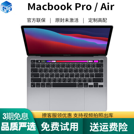 MacBook Pro i9 1TB 16GB + 他 新品未開封 - premiermotops.com.br