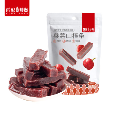 薛记炒货桑葚味山楂条酸甜山楂网红山楂果肉零食特产袋装蜜饯20...