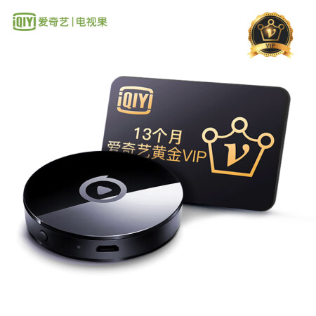 电视果4K年卡套装 含13个月爱奇艺黄金VIP AI人工智能...