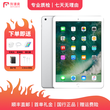 二手9新 Apple苹果平板电脑ipad Mini2 7 9英寸二手平板二手ipad 32g 9新 图片价格品牌报价 京东