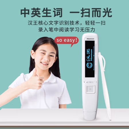 入手：汉王A10TPLUS电子词典优缺点如何,如何怎么样?