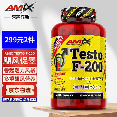 AMIX艾美克斯捷克进口运动营养健身补剂TestoF-200...