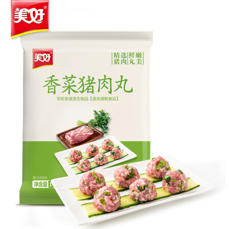 美好 香菜猪肉丸2斤装1kg 猪肉丸子贡丸火锅食材 烧烤麻辣...