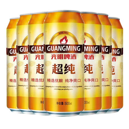光明啤酒 超纯7.5度500ml*24听 大罐整箱装 青岛啤...