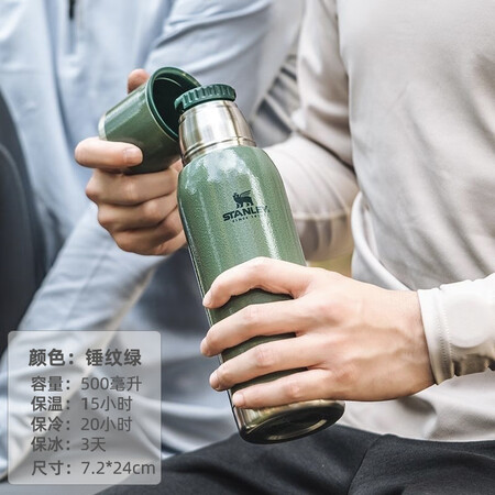 STANLEY史丹利大容量保温杯304不锈钢水杯子便携户外运...