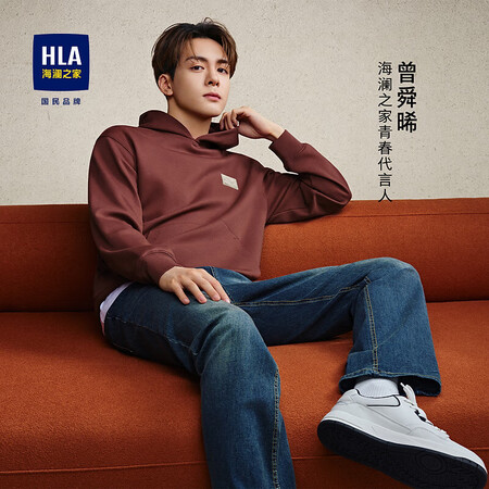 海澜之家卫衣春秋24新款曾舜晞同款连帽纯色长袖男 暗红
