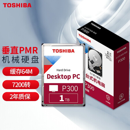 【东芝HDWD110】东芝(TOSHIBA)1TB 台式机机械硬盘 64MB 7200RPM SATA接口 P300系列(HDWD110 ...