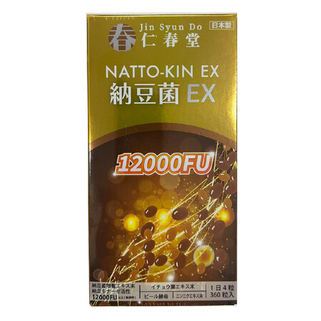 日本直邮进口仁春堂納豆菌EX纳豆激酶胶囊12000FU溶血降...