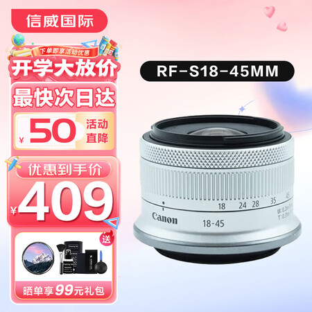 佳能（Canon）EOS R50 微单相机套机佳能r50便携...