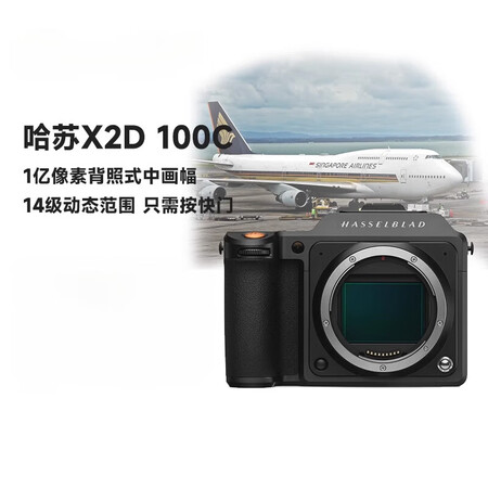 哈苏（HASSELBLAD）Hasselblad/哈苏 X2...